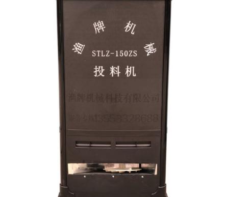 投餌機(jī)