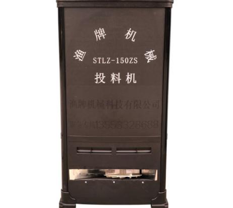 投餌機(jī) 投餌機(jī)