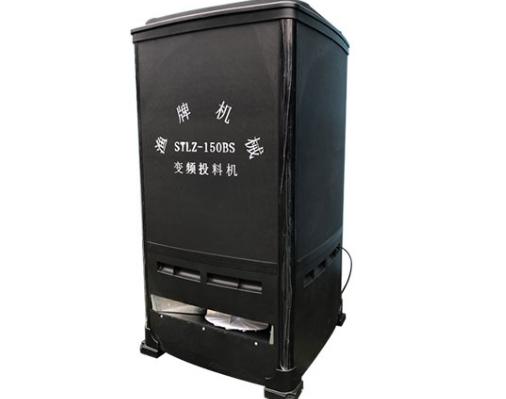 投料機(jī) 投料機(jī)