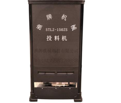 投餌機(jī)選擇 投餌機(jī)選擇