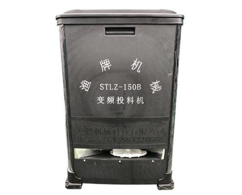 臥式多功能投料機(jī) 臥式多功能投料機(jī)